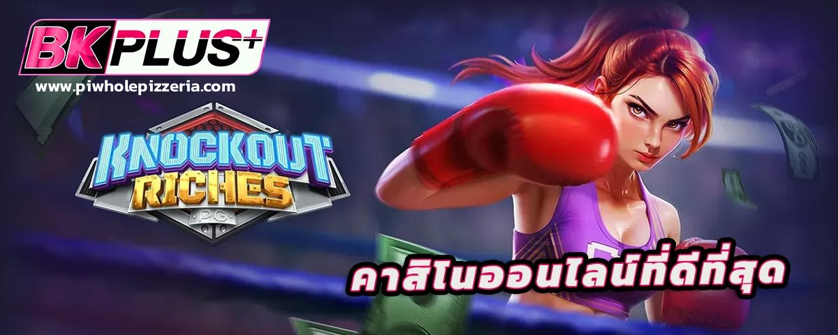 Bkplus