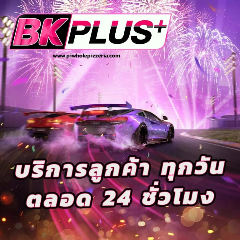Bkplus